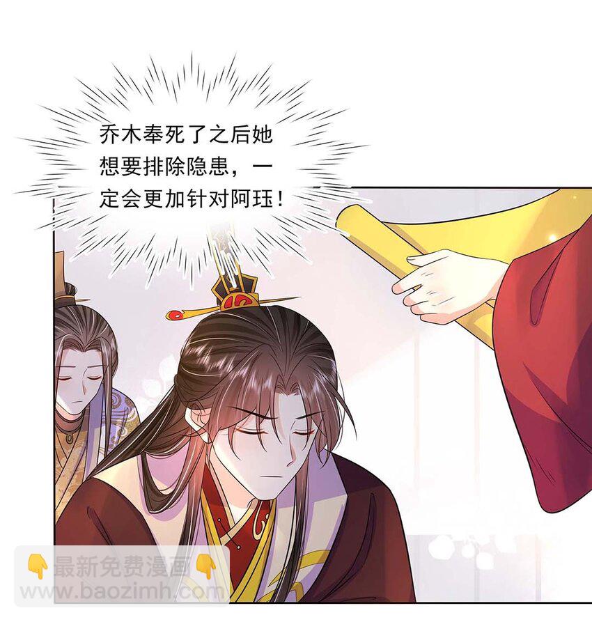 045 第四十五话 都怪我-第46话