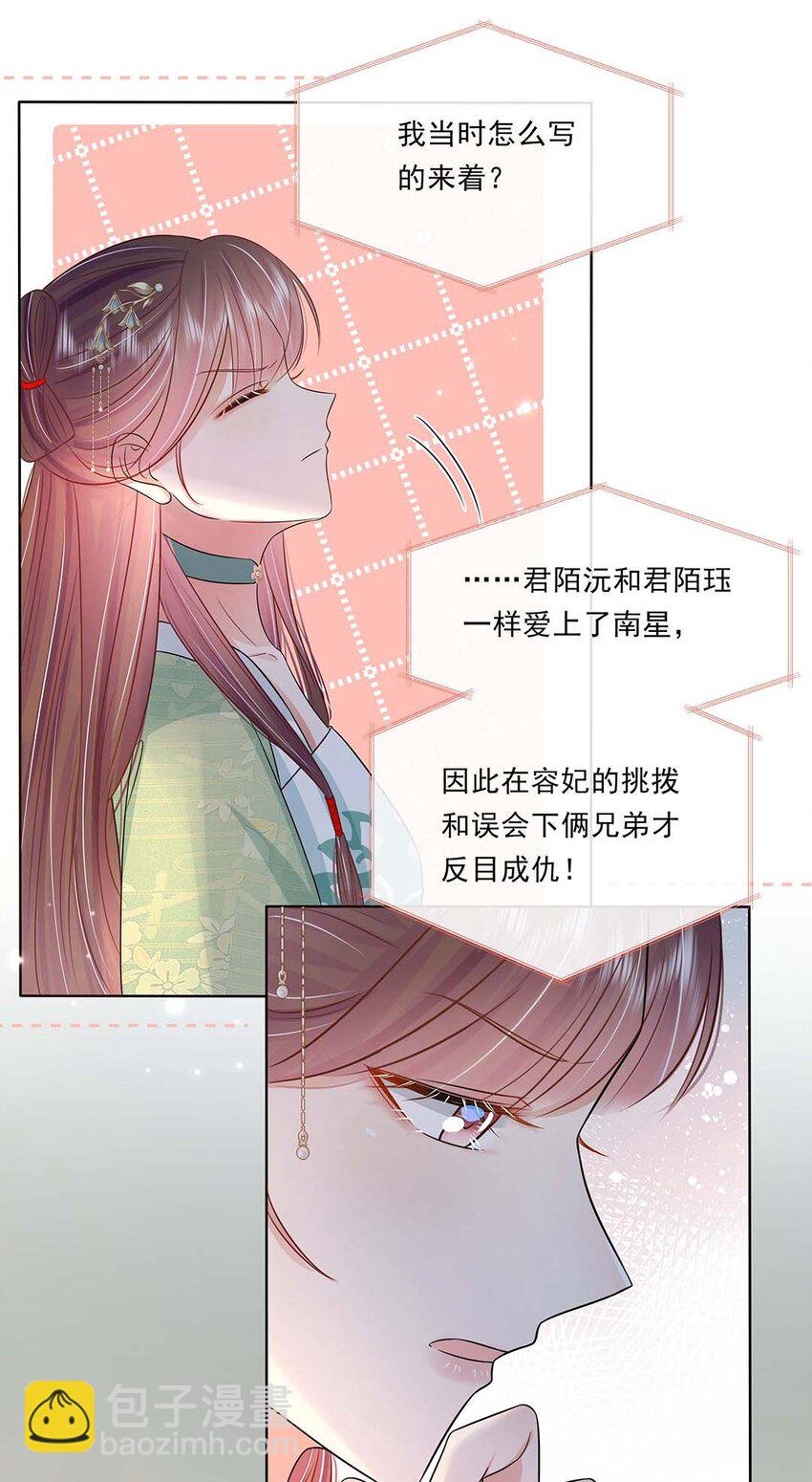 045 第四十五话 都怪我-第46话