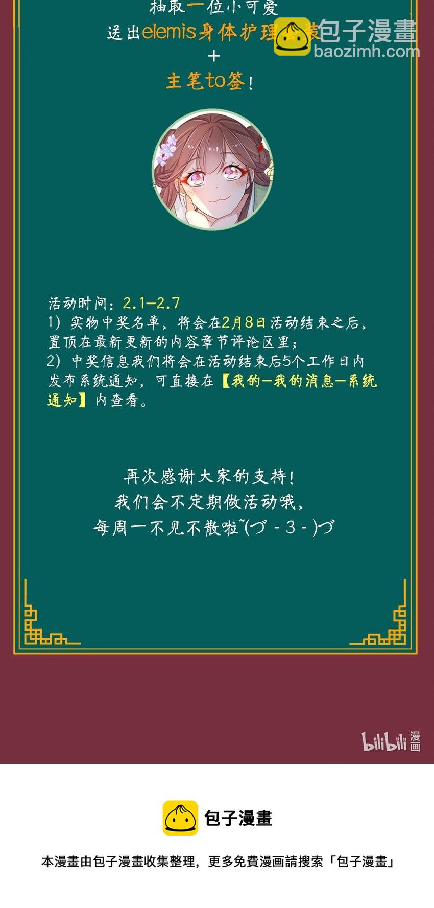 045 第四十五话 都怪我-第46话