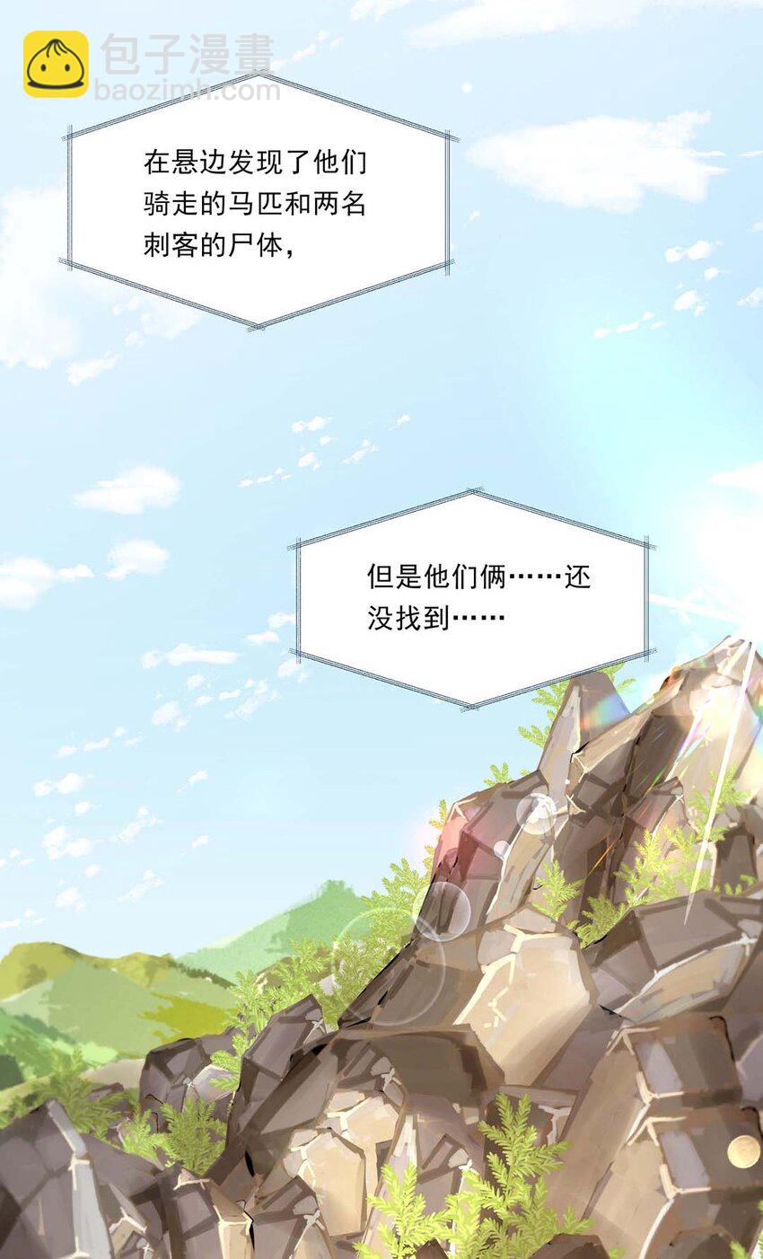 045 第四十五话 都怪我-第46话