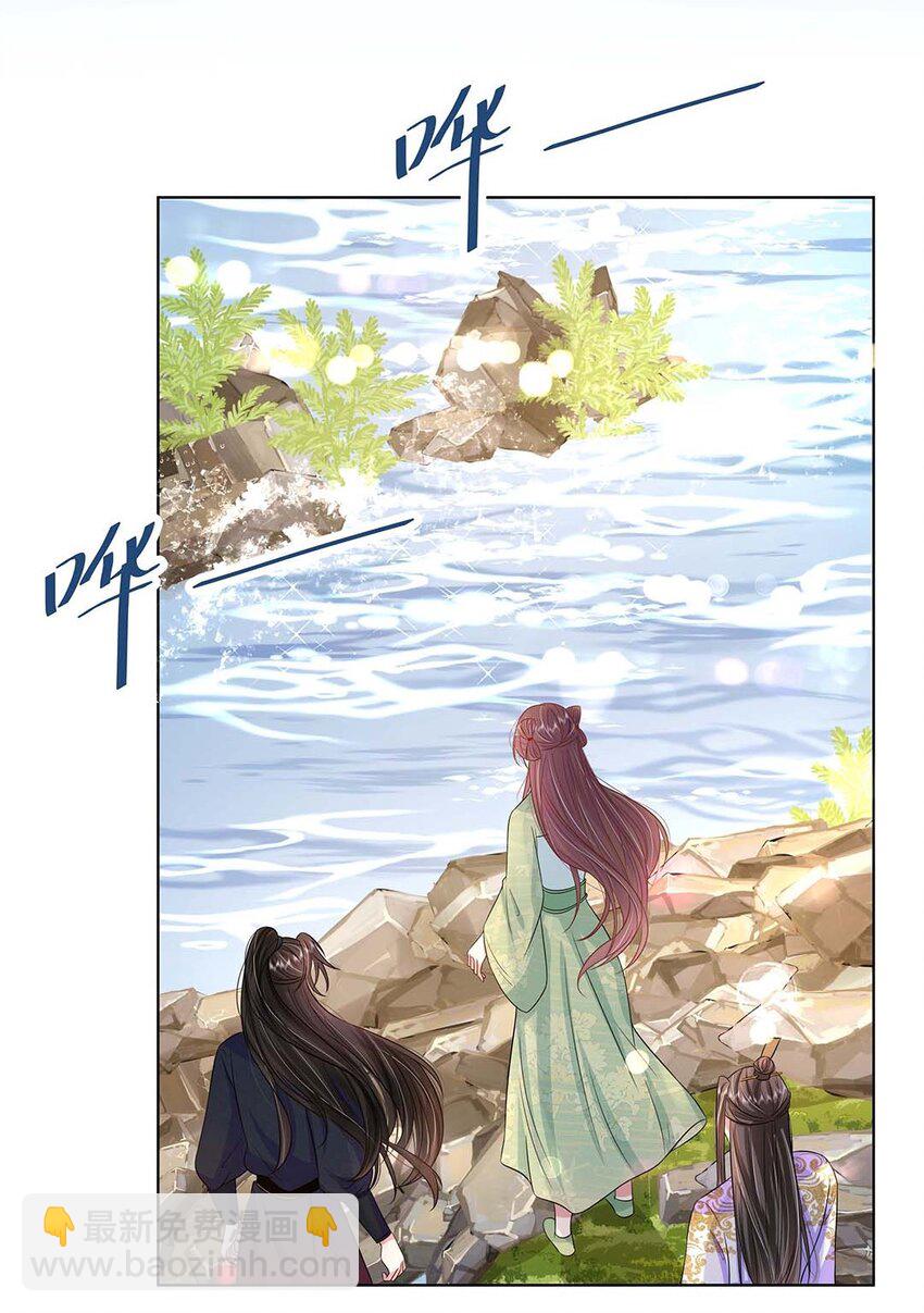 045 第四十五话 都怪我-第46话