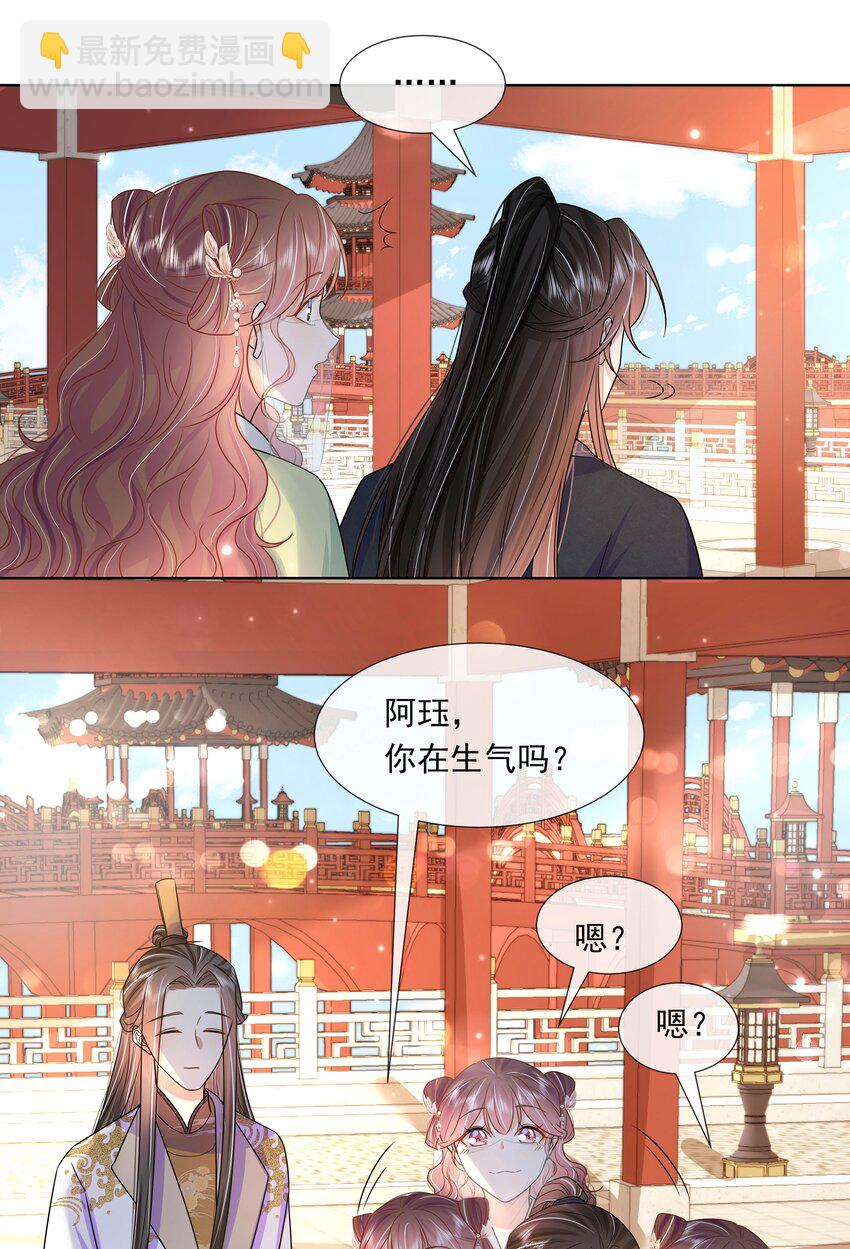 049 第四十九话 容妃-第50话