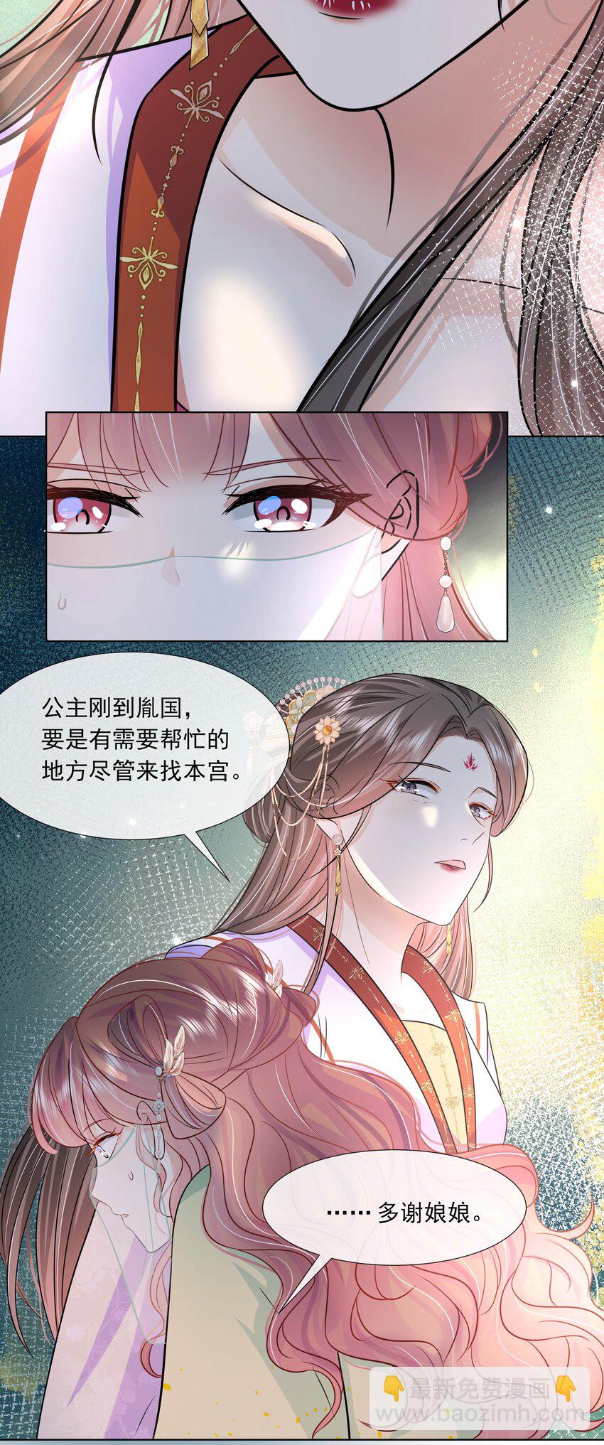 049 第四十九话 容妃-第50话