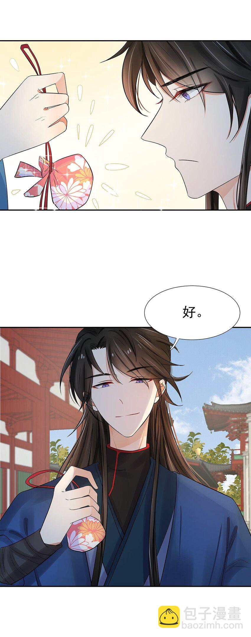 005 第五话 望小姐克制一下对我的喜欢！(1/2)-第6话