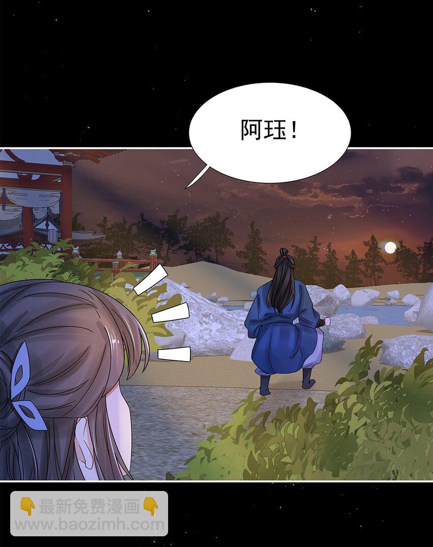 005 第五话 望小姐克制一下对我的喜欢！(1/2)-第6话