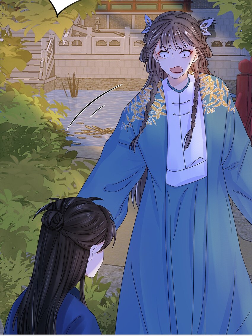 005 第五话 望小姐克制一下对我的喜欢！(1/2)-第6话