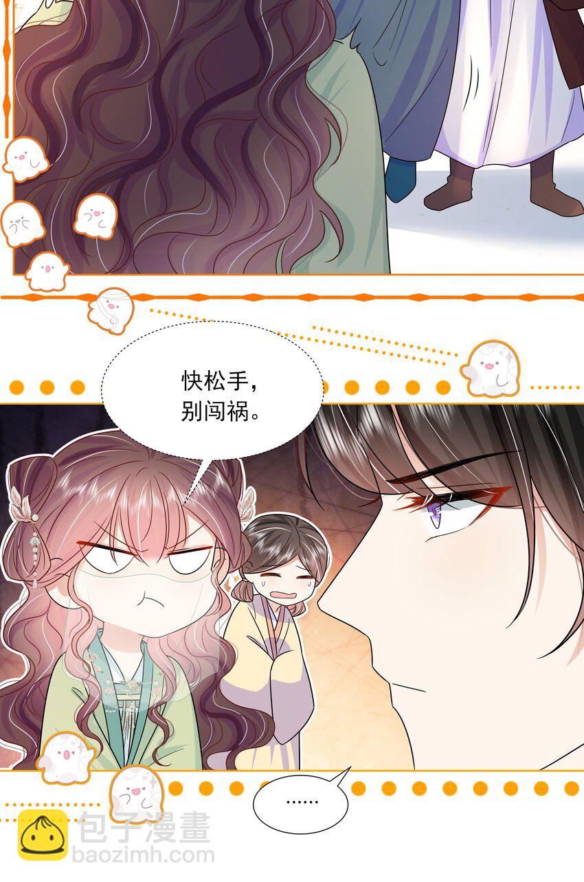 051 第五十一话 定护你周全！-第52话