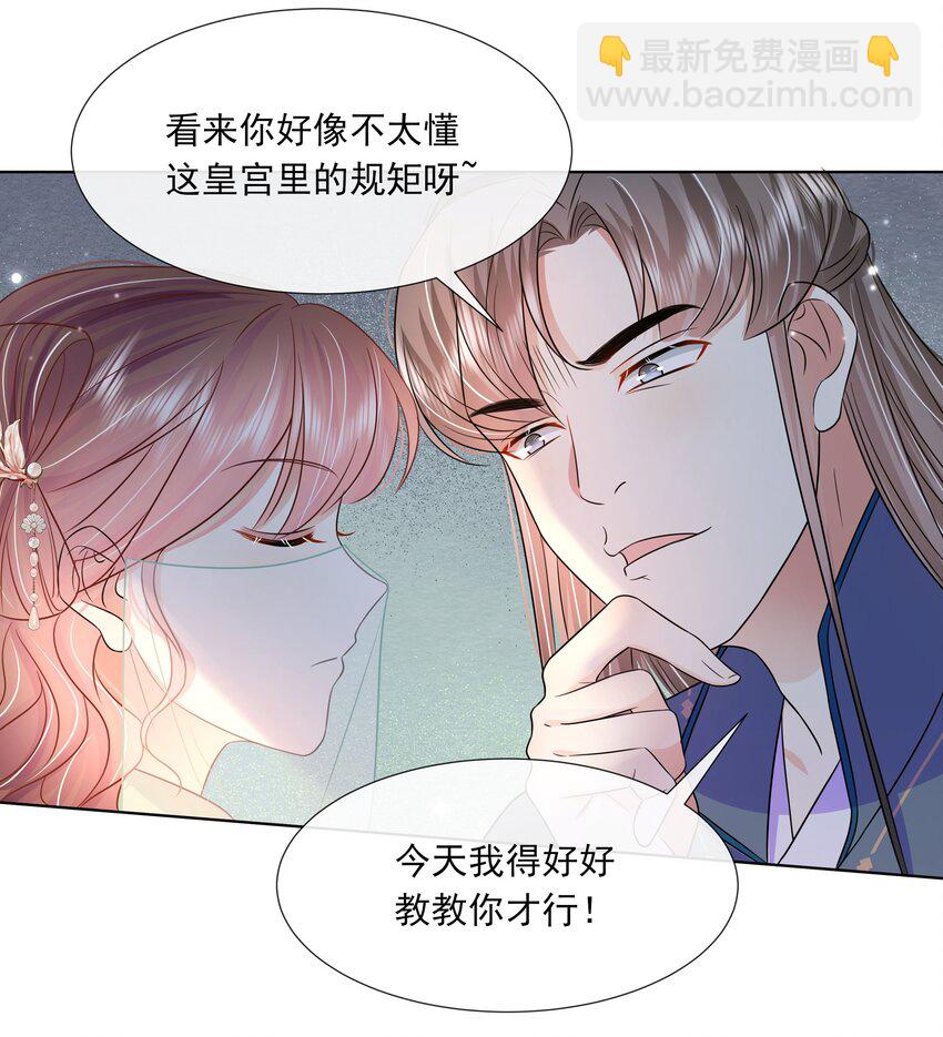 051 第五十一话 定护你周全！-第52话