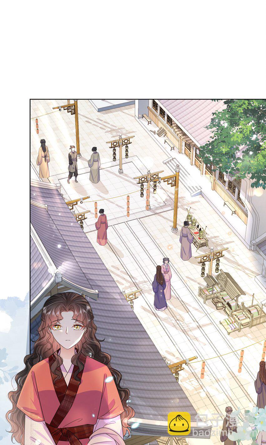 053 第五十三话 不再是北漠公主-第54话