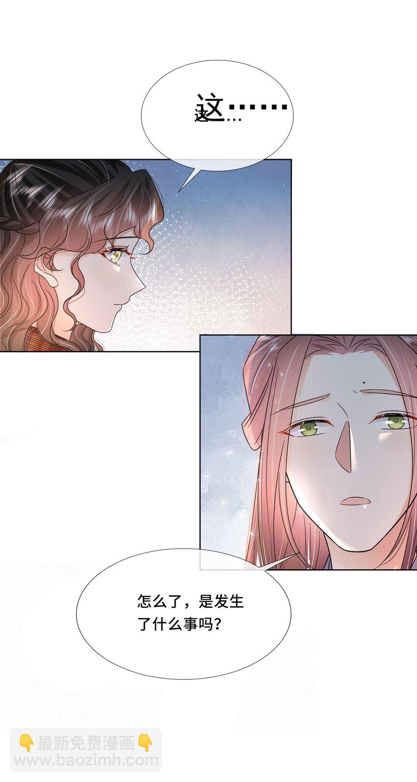 053 第五十三话 不再是北漠公主-第54话