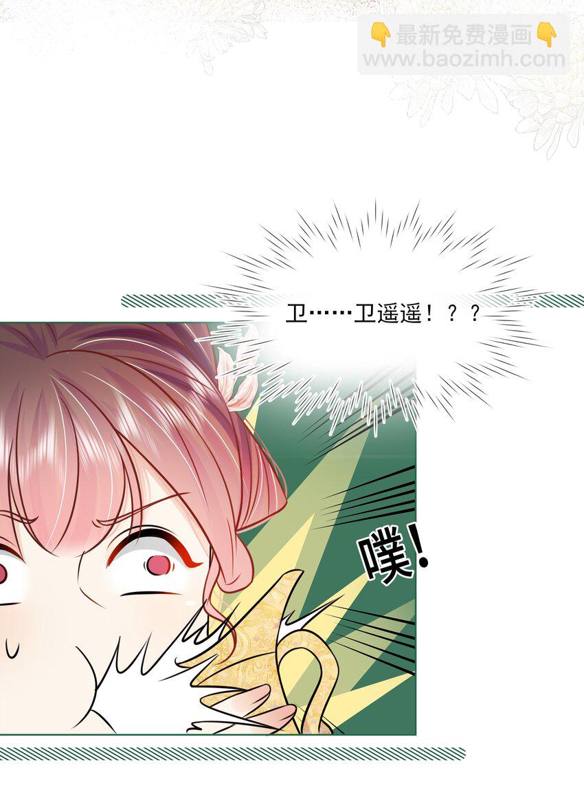 055 第五十五话 假公主-第56话