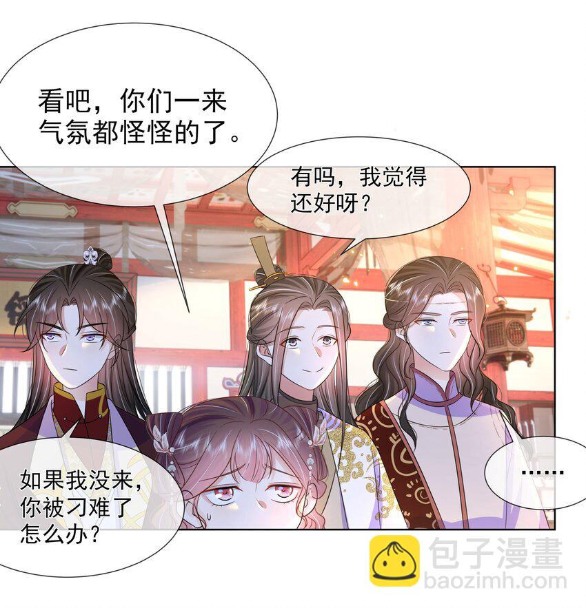 057 第五十七话 赋诗会-第58话