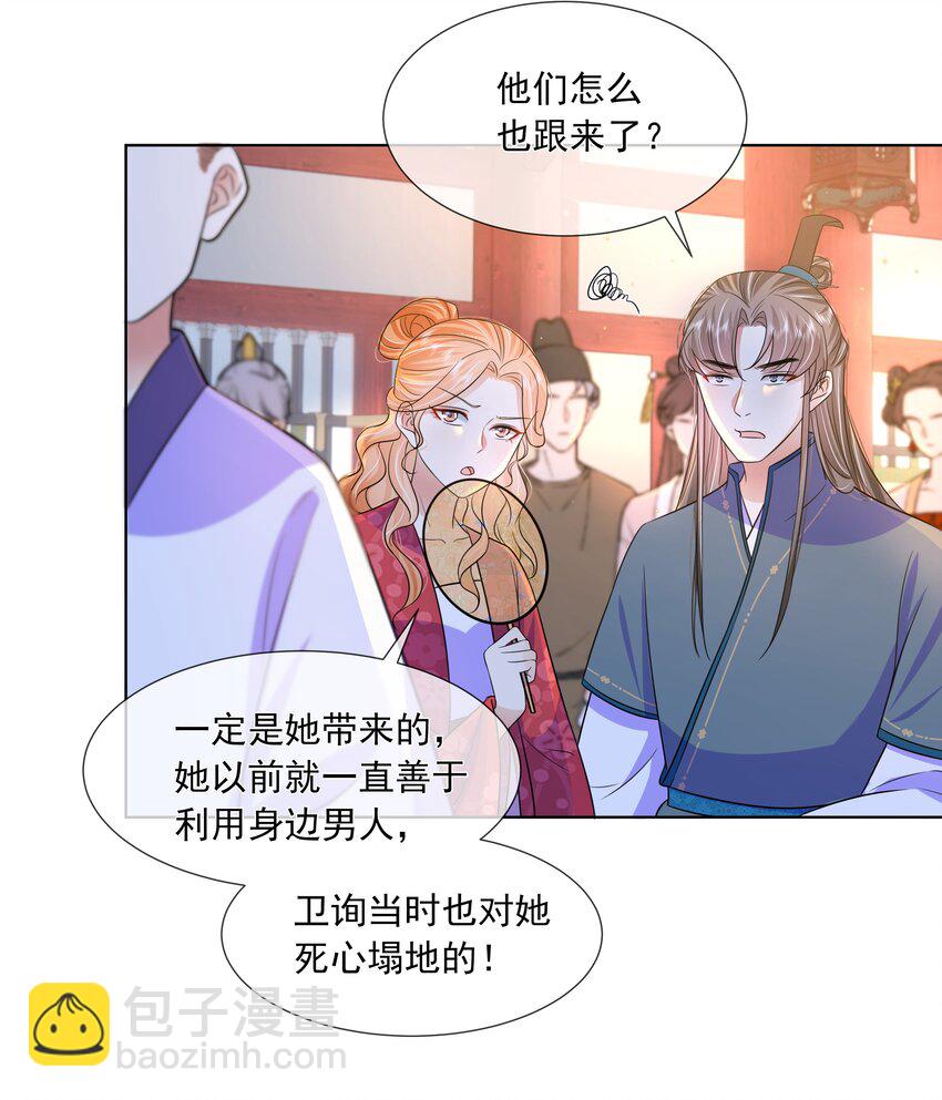 057 第五十七话 赋诗会-第58话