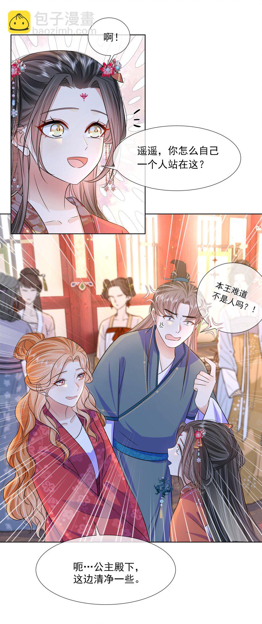 057 第五十七话 赋诗会-第58话