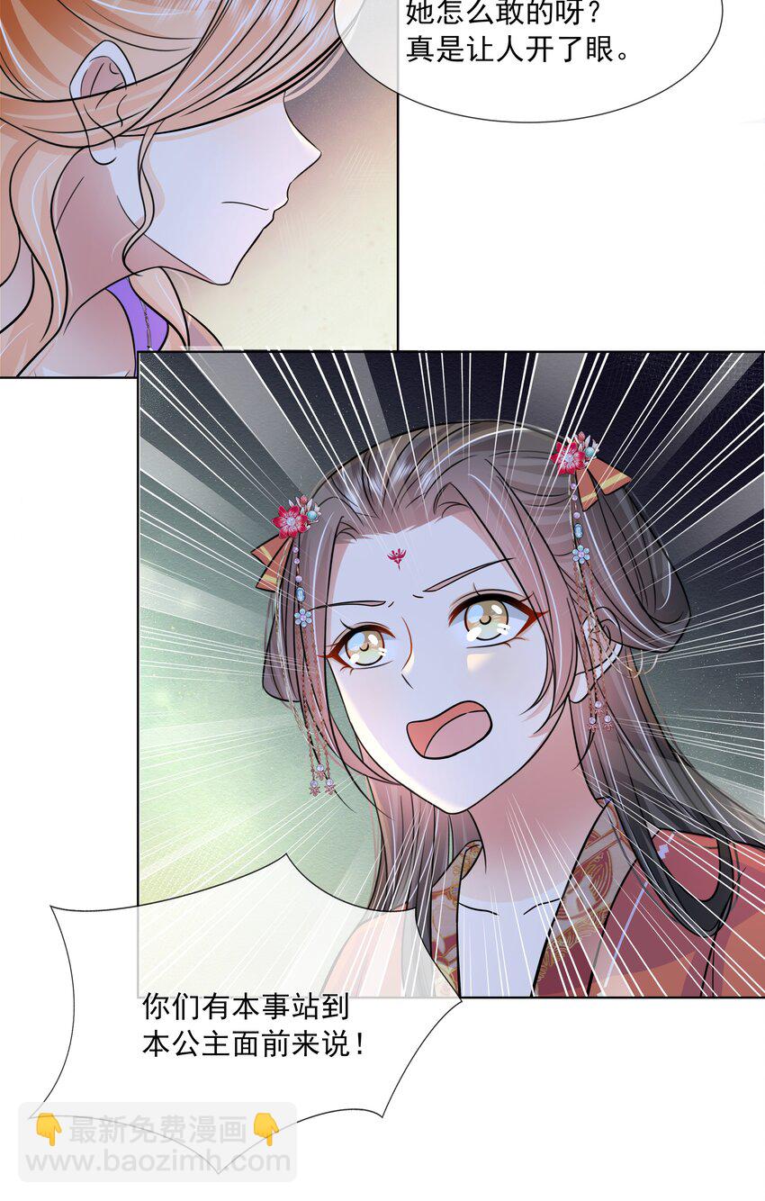 057 第五十七话 赋诗会-第58话