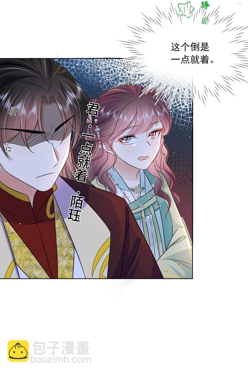 057 第五十七话 赋诗会-第58话
