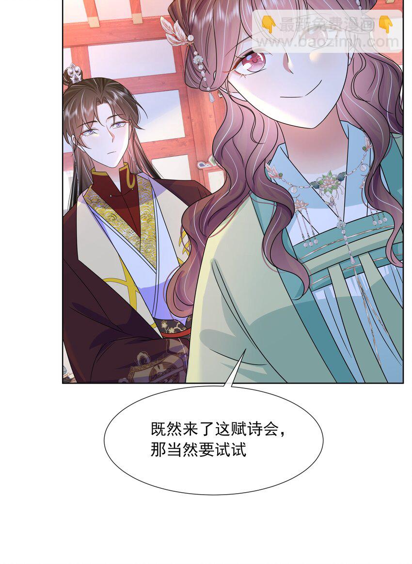 057 第五十七话 赋诗会-第58话