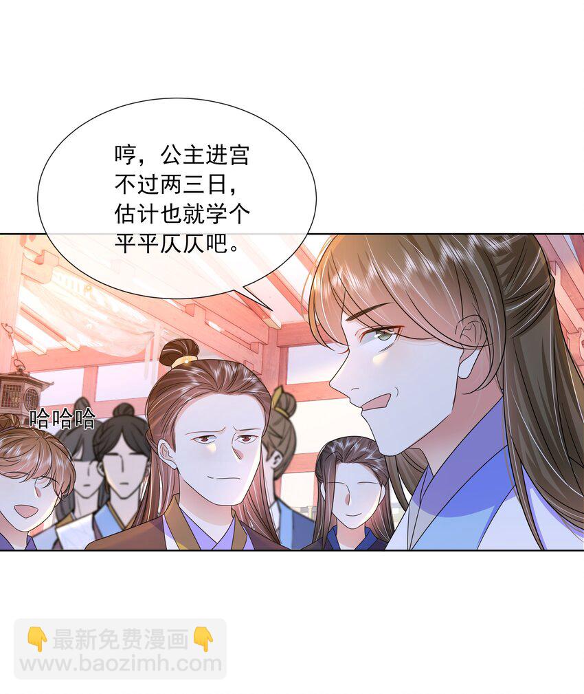 057 第五十七话 赋诗会-第58话