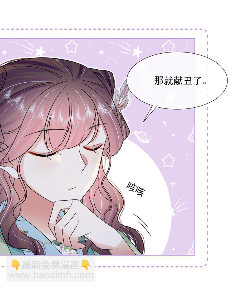 057 第五十七话 赋诗会-第58话
