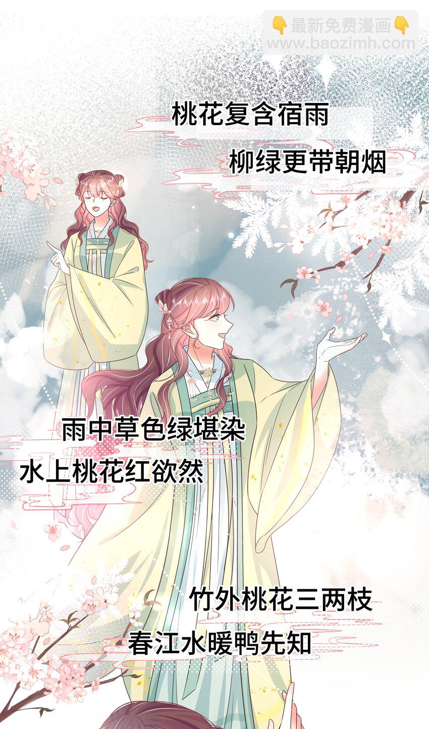 057 第五十七话 赋诗会-第58话