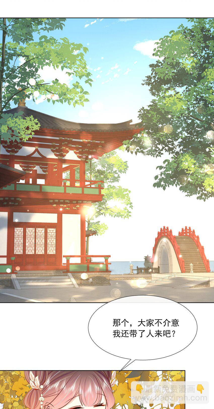 057 第五十七话 赋诗会-第58话