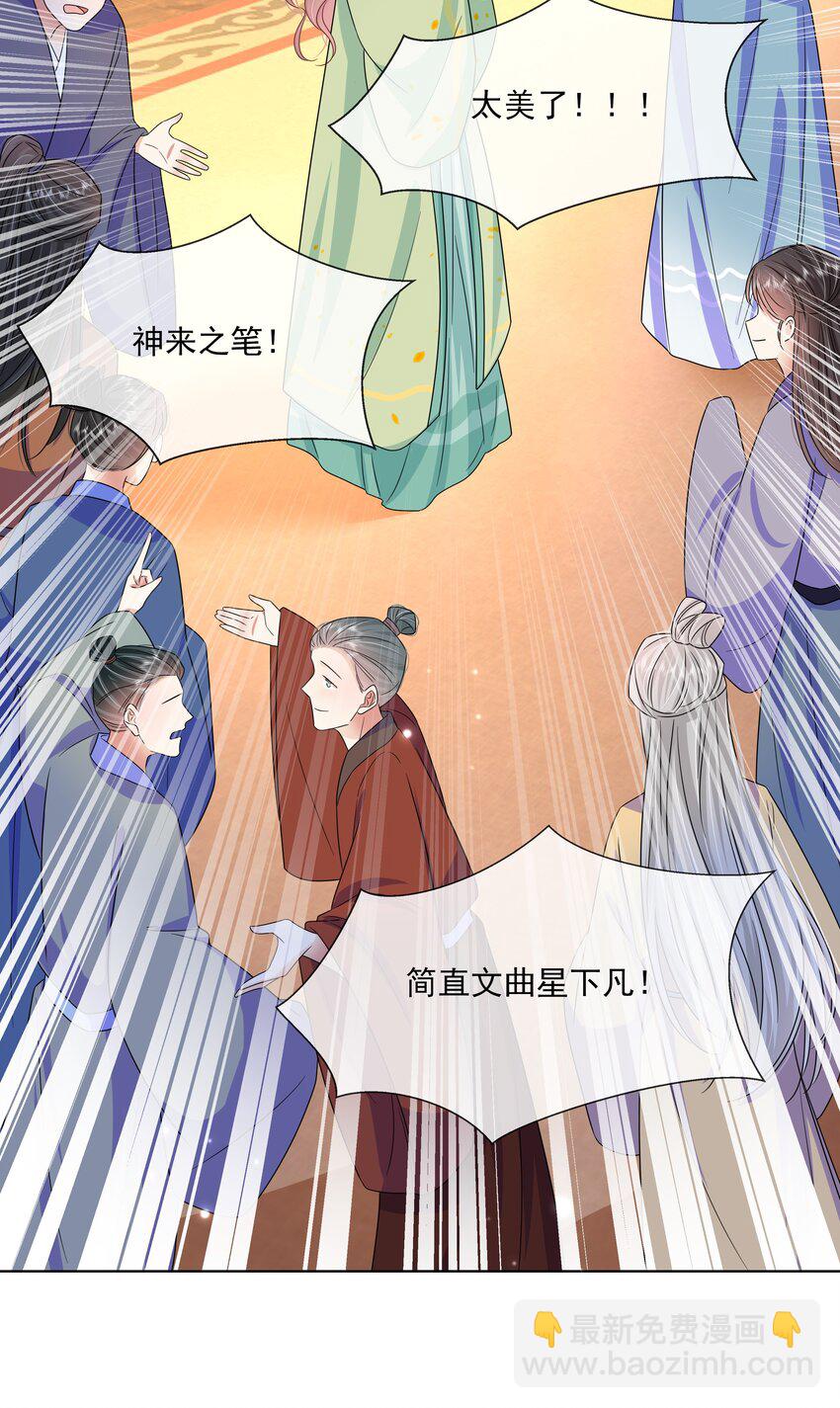 057 第五十七话 赋诗会-第58话