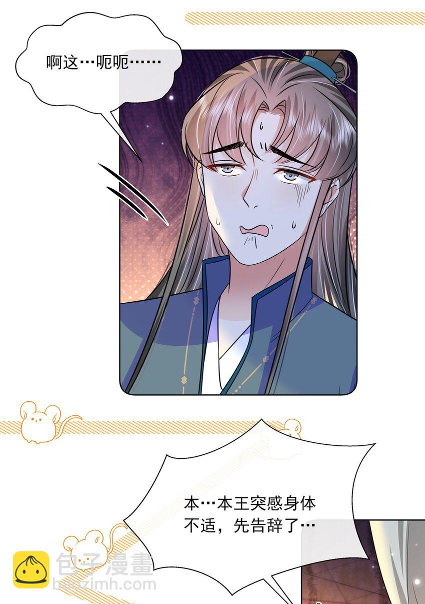 057 第五十七话 赋诗会-第58话