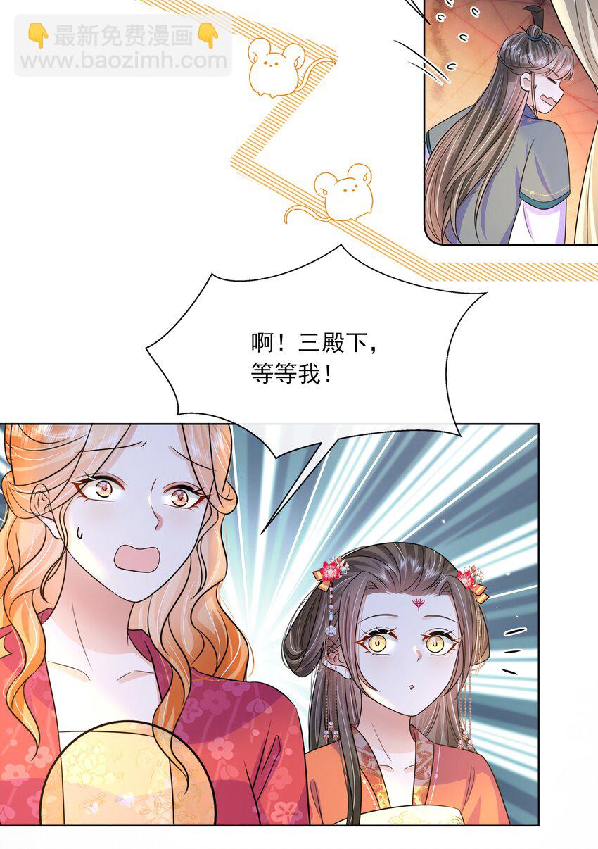 057 第五十七话 赋诗会-第58话