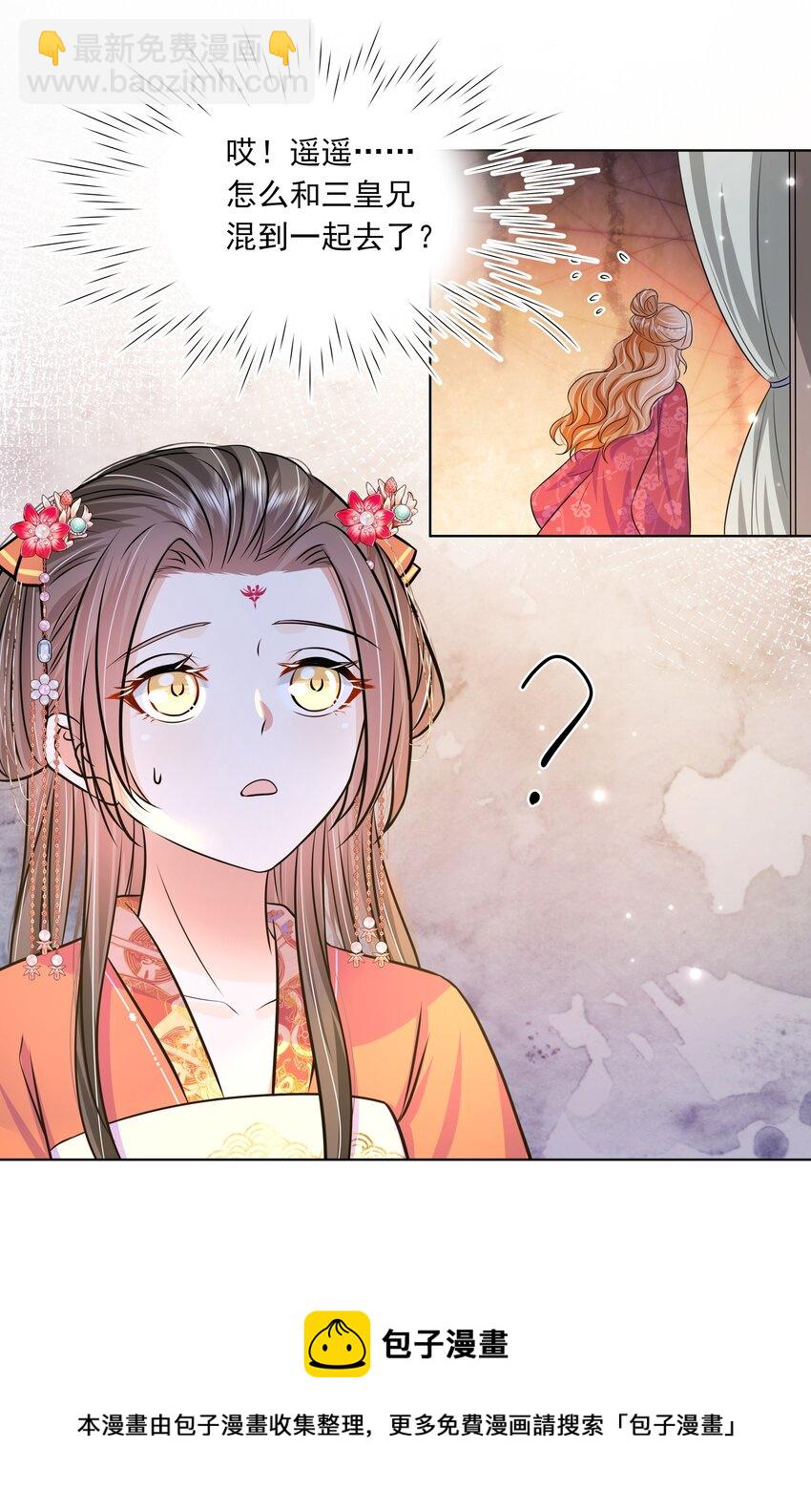 057 第五十七话 赋诗会-第58话