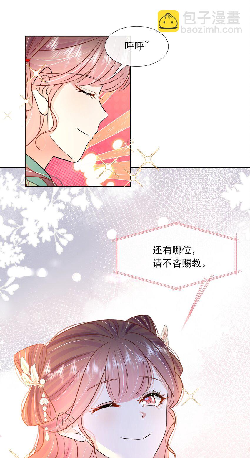 057 第五十七话 赋诗会-第58话