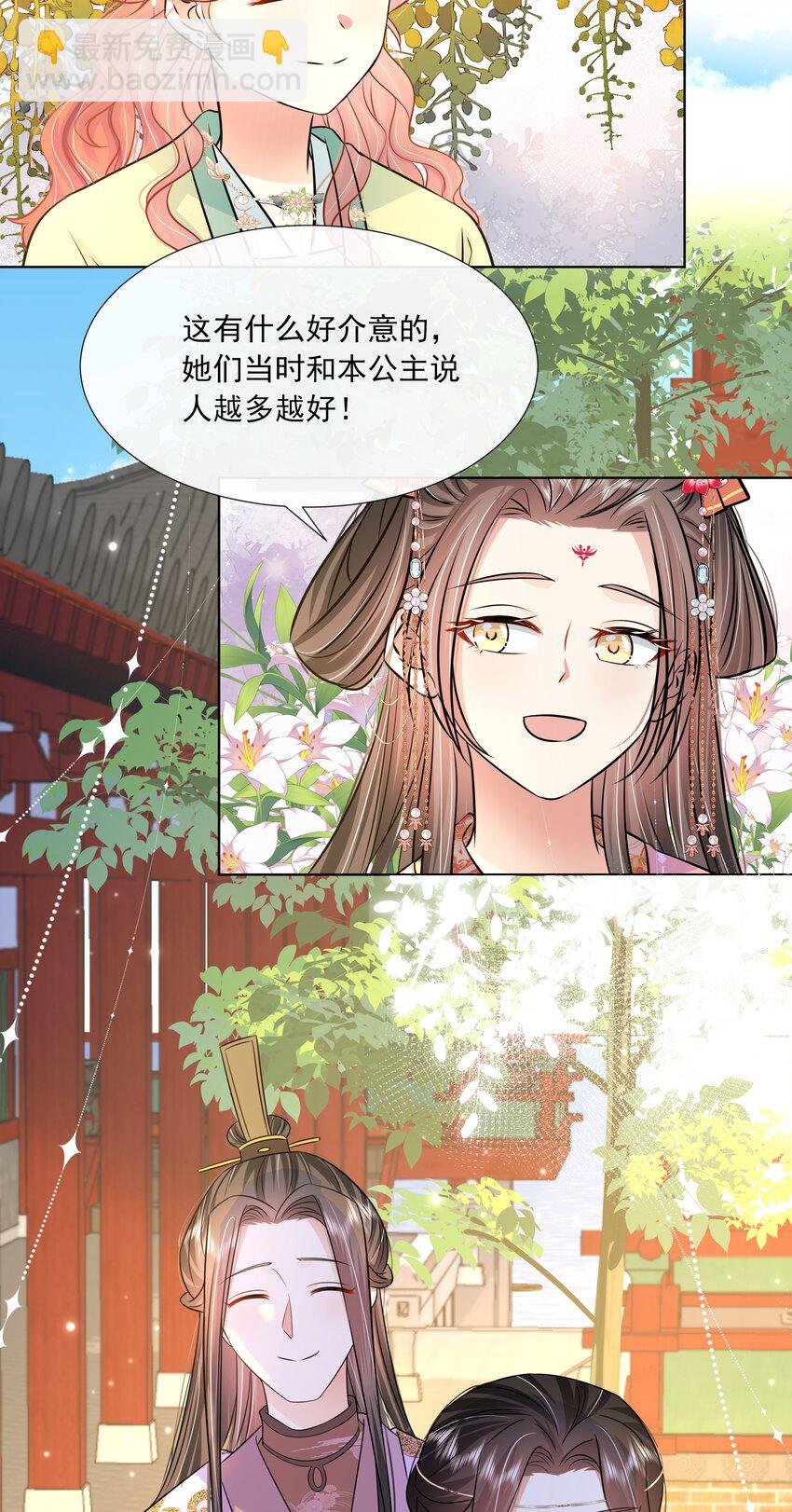 057 第五十七话 赋诗会-第58话