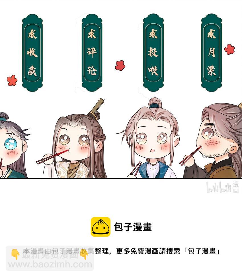 057 第五十七话 赋诗会-第58话