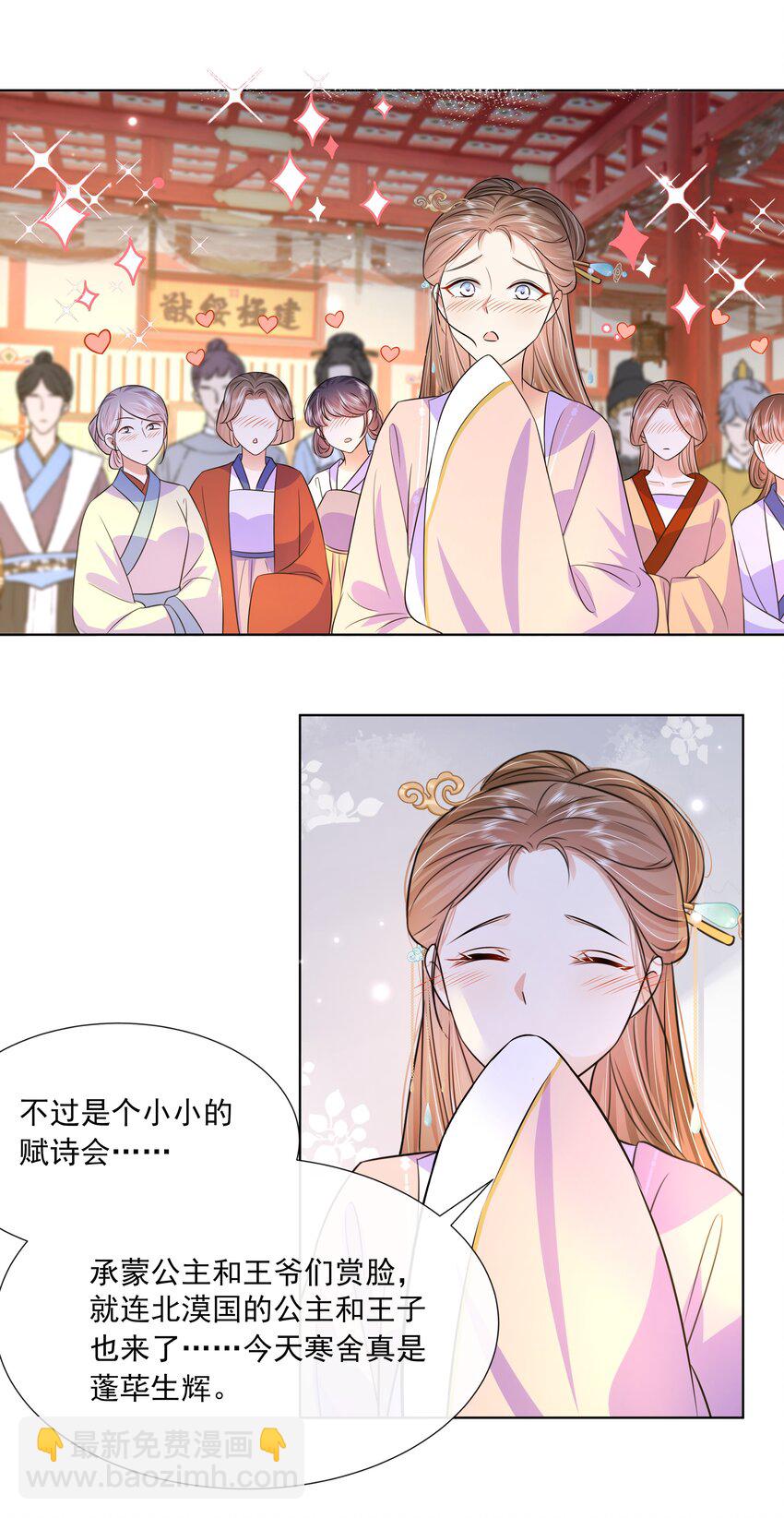057 第五十七话 赋诗会-第58话