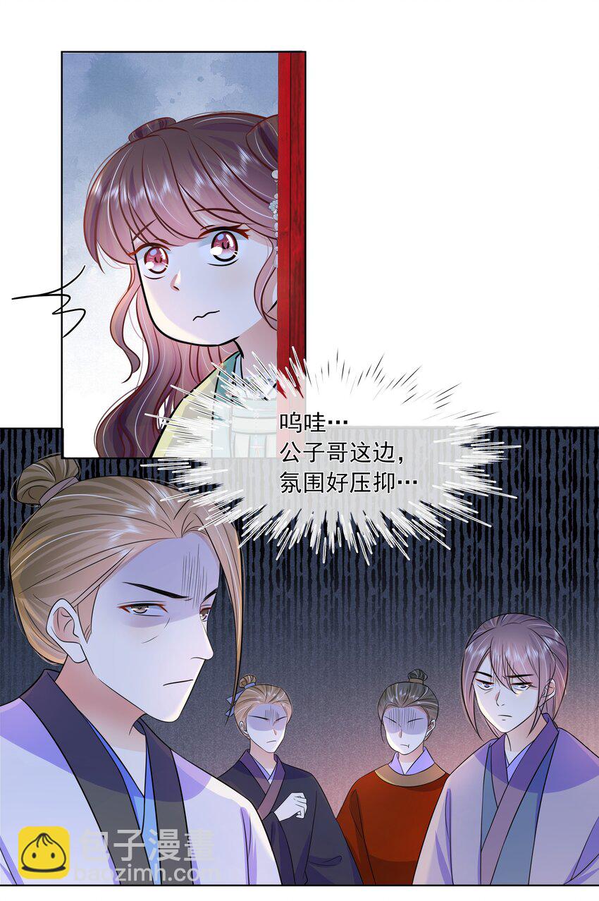 057 第五十七话 赋诗会-第58话