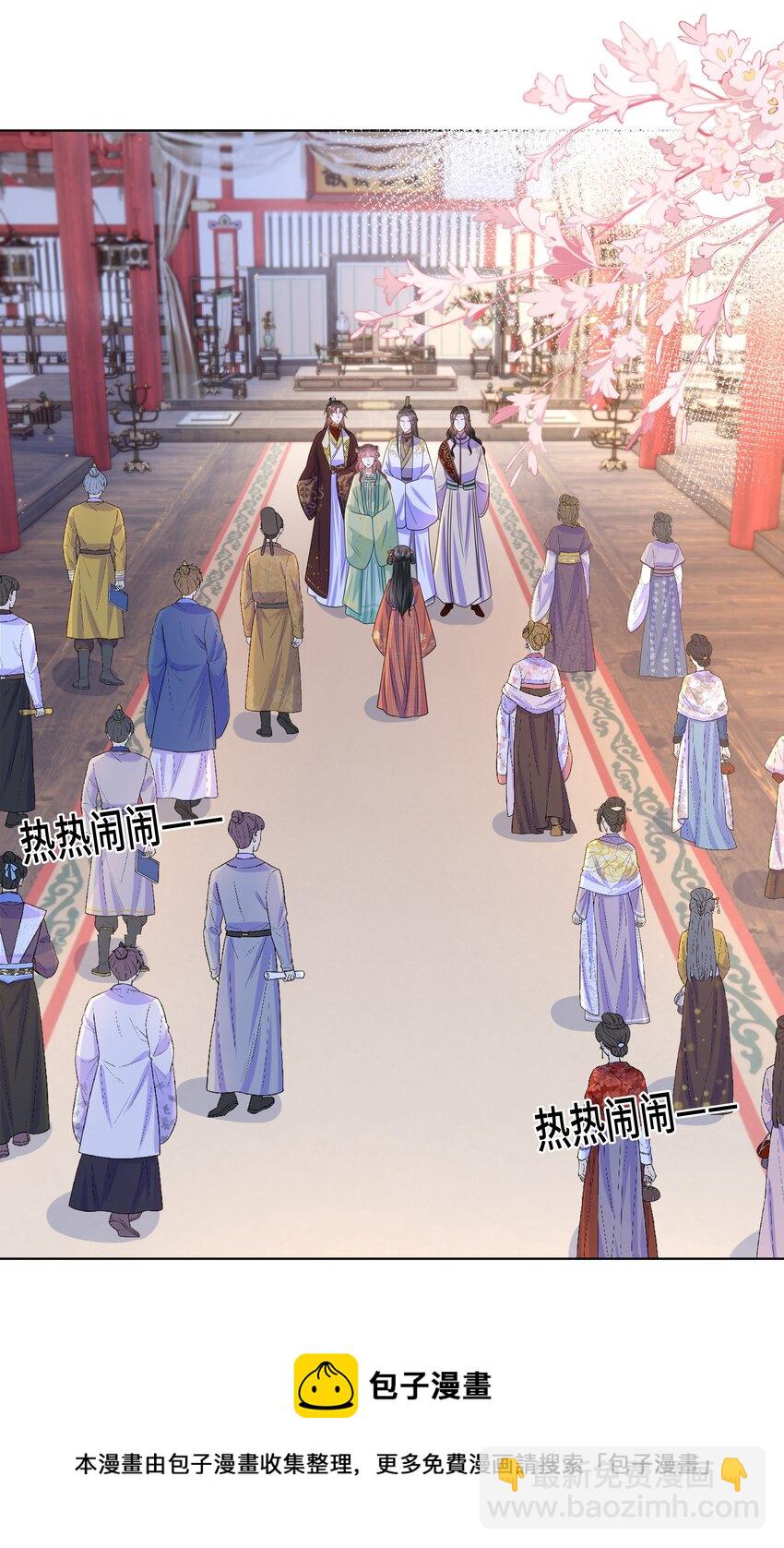 057 第五十七话 赋诗会-第58话
