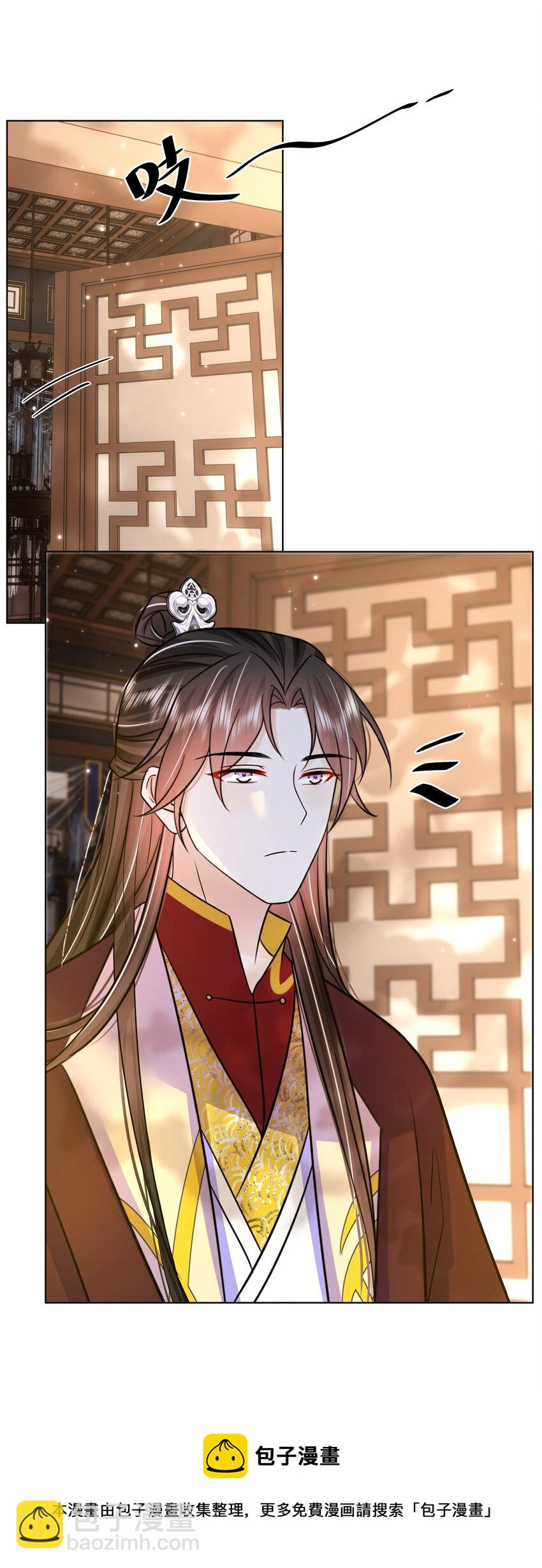 059 第五十九话 皇上的信任-第60话