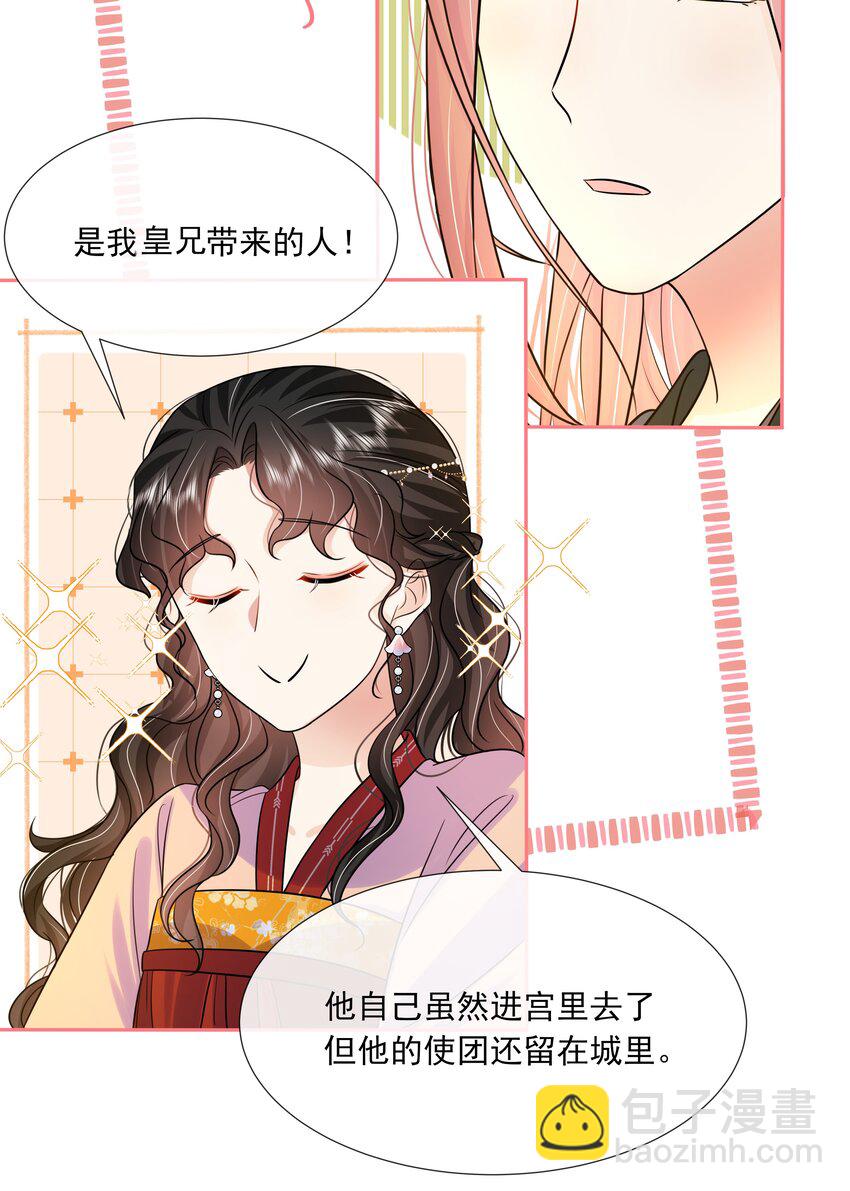 061 第六十一话 久别重逢-第62话