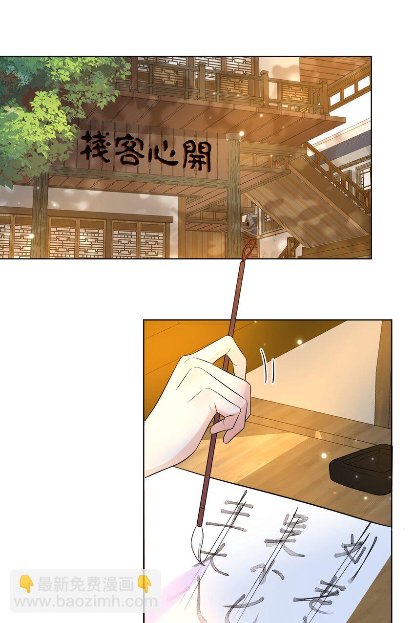 061 第六十一话 久别重逢-第62话