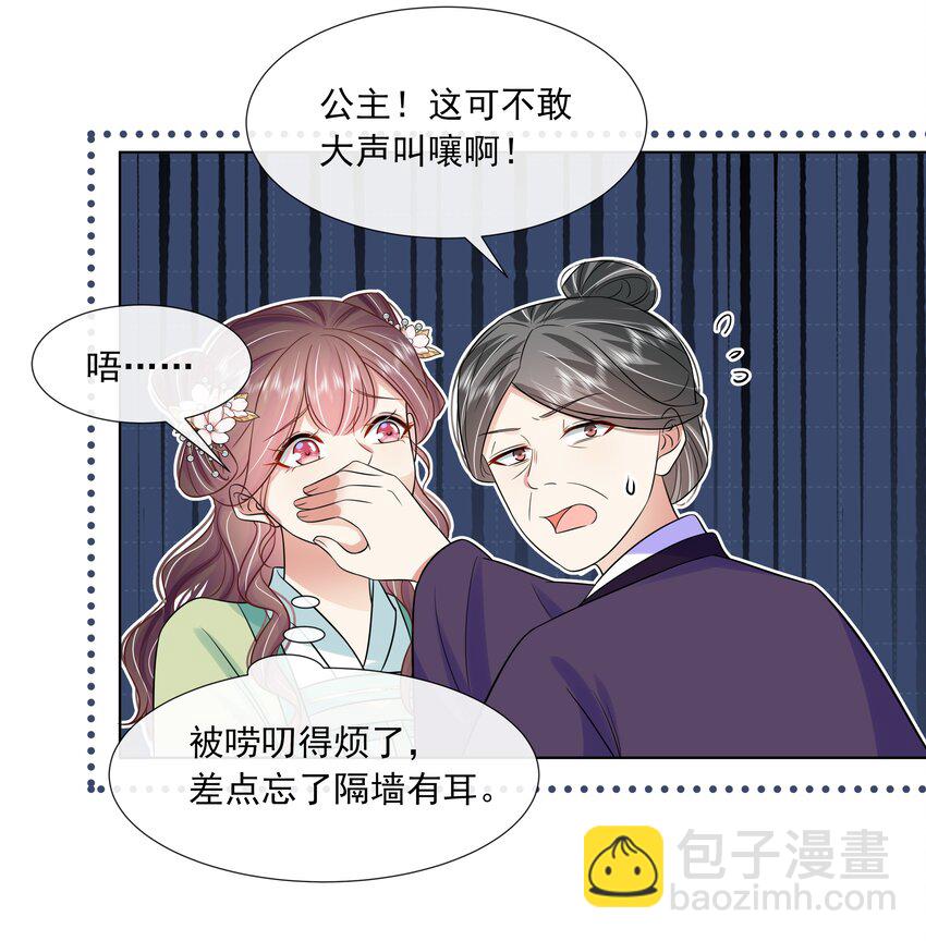 061 第六十一话 久别重逢-第62话