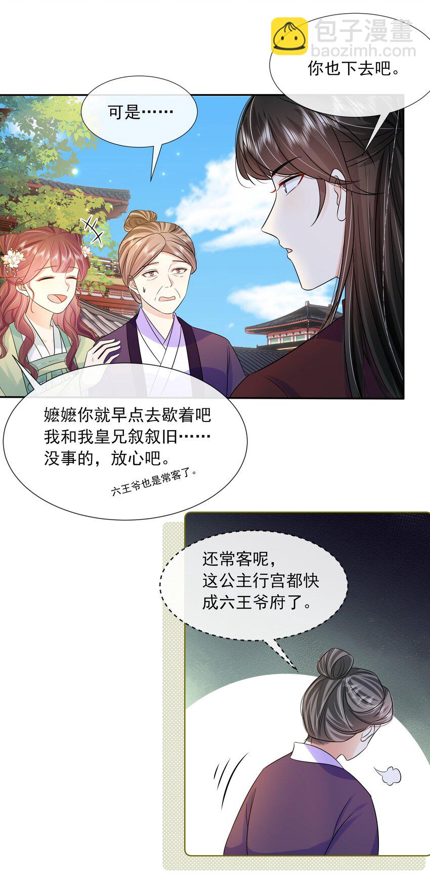 061 第六十一话 久别重逢-第62话