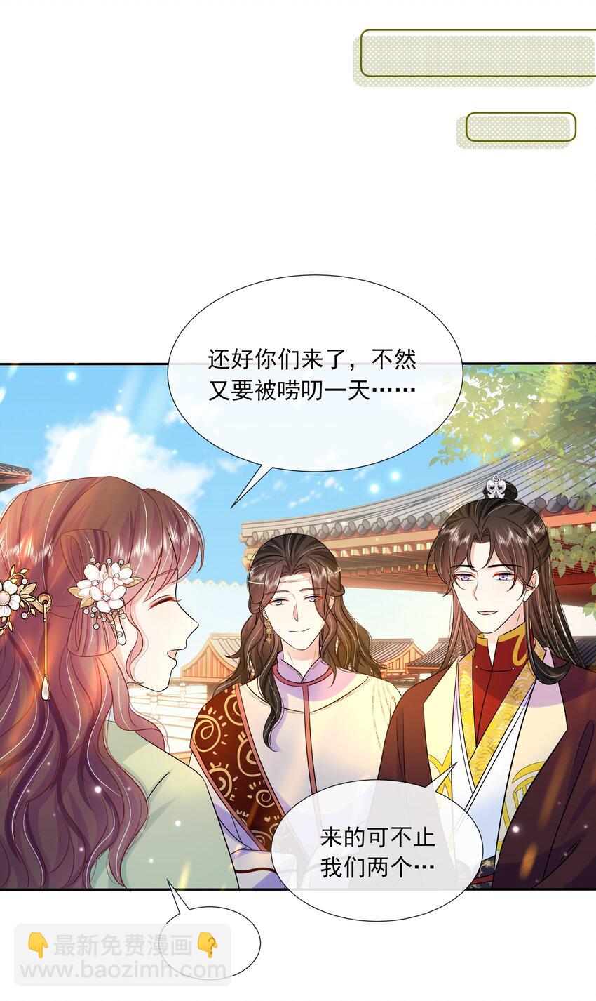 061 第六十一话 久别重逢-第62话