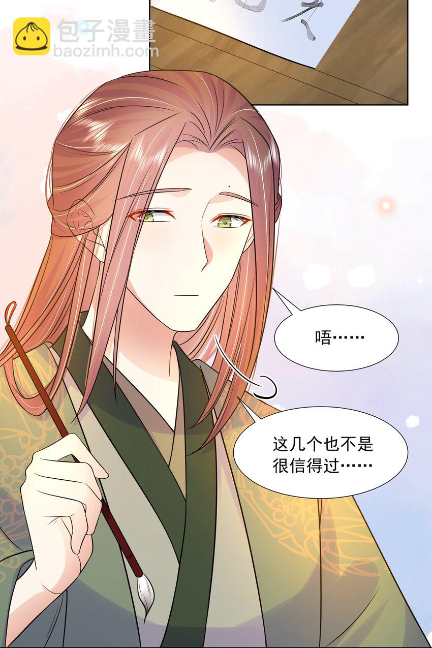 061 第六十一话 久别重逢-第62话