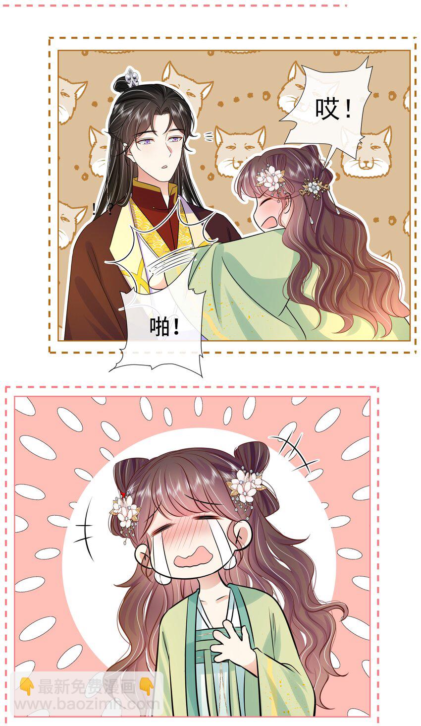 061 第六十一话 久别重逢-第62话