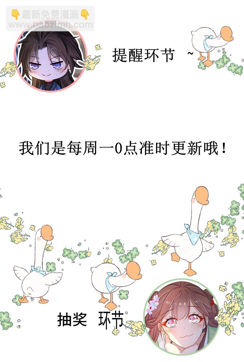 061 第六十一话 久别重逢-第62话