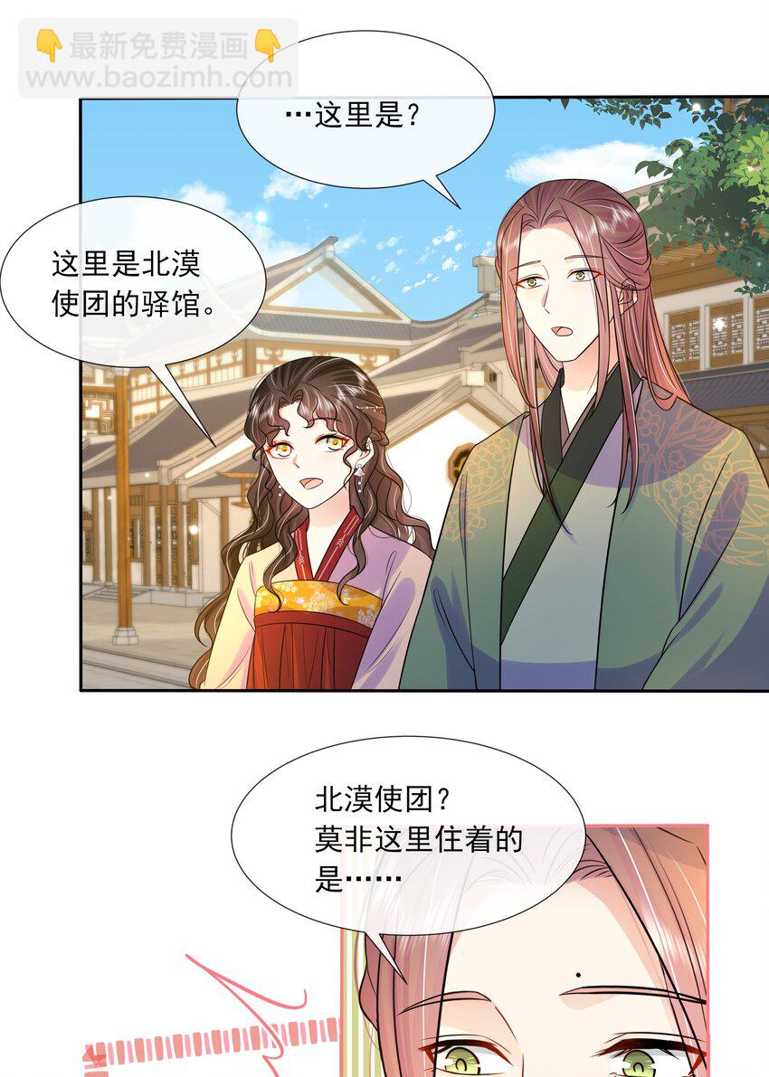 061 第六十一话 久别重逢-第62话