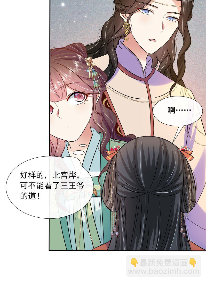 063 第六十三话 诬陷-第64话