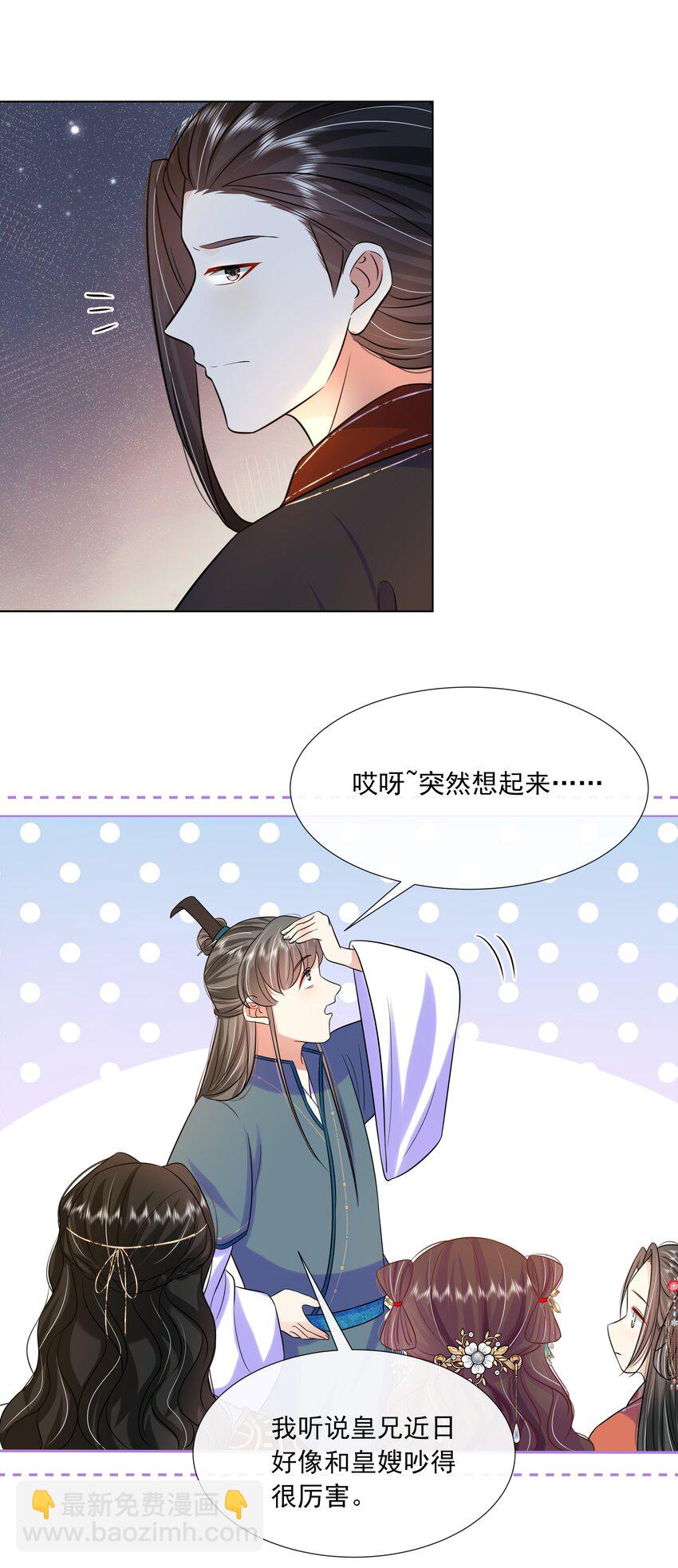 063 第六十三话 诬陷-第64话