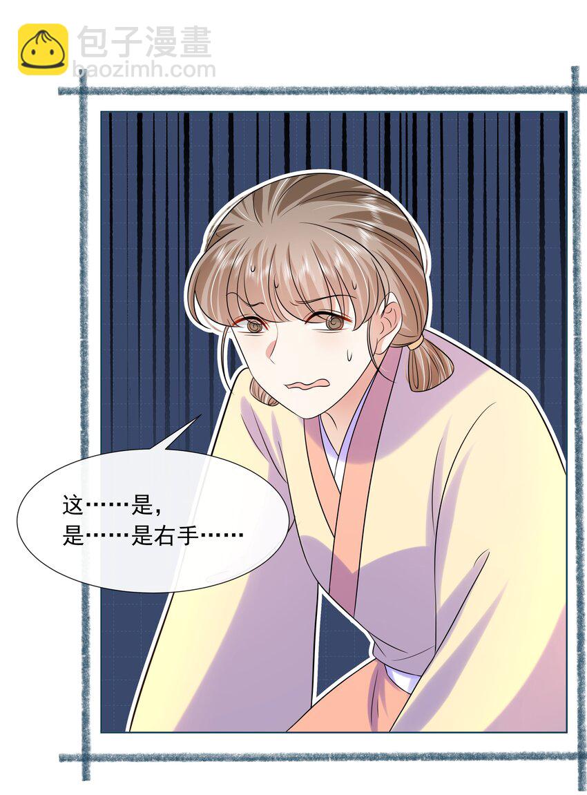 063 第六十三话 诬陷-第64话