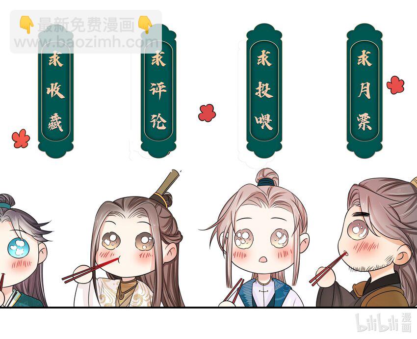 063 第六十三话 诬陷-第64话