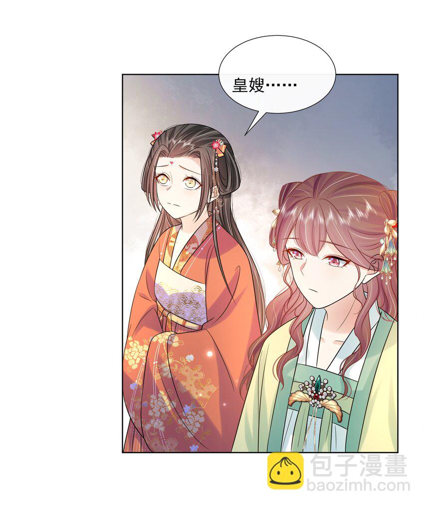 063 第六十三话 诬陷-第64话